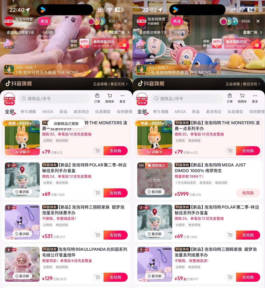 皇冠信用网代理登3
_79元labubu新品已无人排队皇冠信用网代理登3
，专家：陷入流量收割短视思维，现象级IP也会被市场抛弃