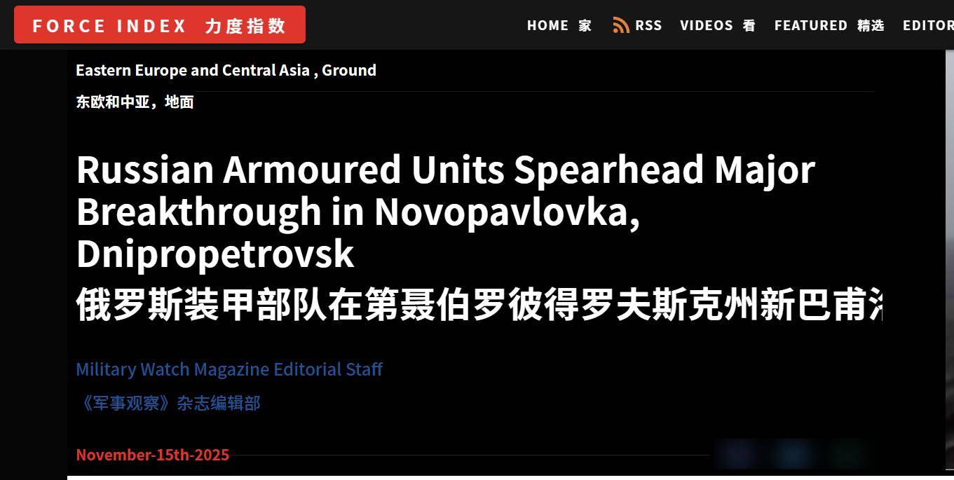 皇冠信用网怎么代理
_俄罗斯坦克大军强突乌克兰第七州皇冠信用网怎么代理
，美媒：乌军一个旅仅有30%官兵