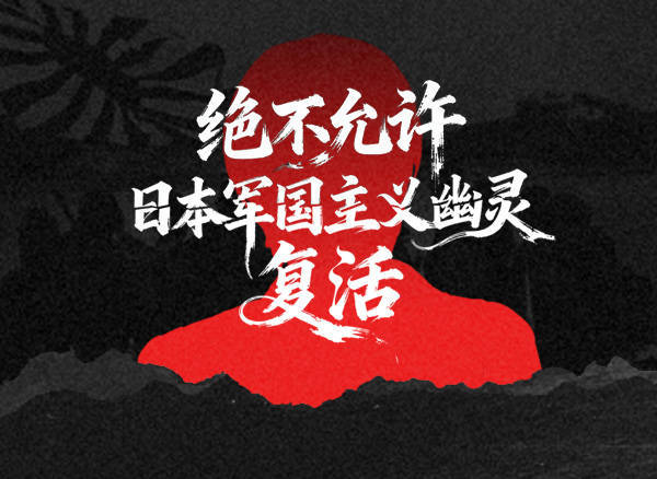 信用網皇冠申请注册
_台当局宣布全面解禁日本食品进口信用網皇冠申请注册
，岛内震怒：还能更恶心一点吗？