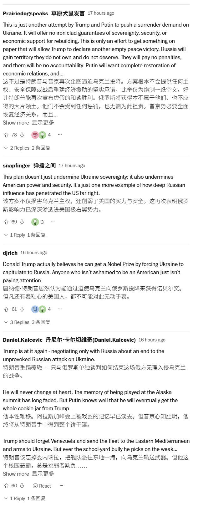 如何代理皇冠信用网
_要背锅了！美军曝出重磅丑闻如何代理皇冠信用网
，泽连斯基挪用480亿美元大发国难财