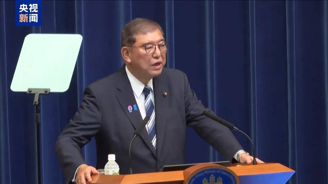 皇冠信用網会员开户申请
_石破茂再批高市早苗:没有与中国的关系皇冠信用網会员开户申请
,我们的国家还能成立吗