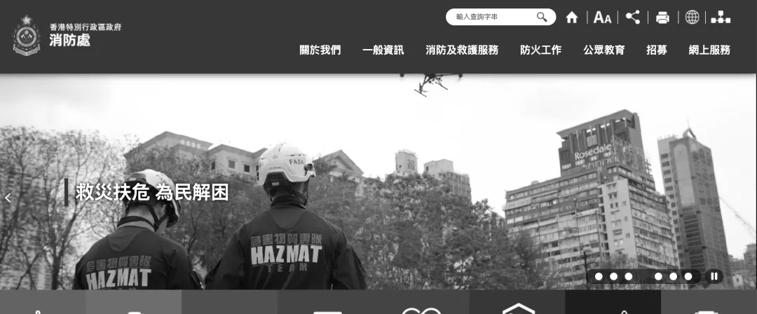 皇冠信用網代理
_香港大埔火灾已造成44人遇难！3人以涉嫌误杀罪被拘捕皇冠信用網代理
，警方：不排除发泡胶是火势迅速蔓延原因；大埔区多所学校停课，临时庇护中心开放