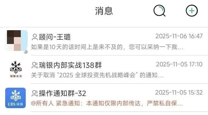 皇冠信用網开号
_浙江男子花30万买金条送孙子皇冠信用網开号
,所长、行长都上门了……