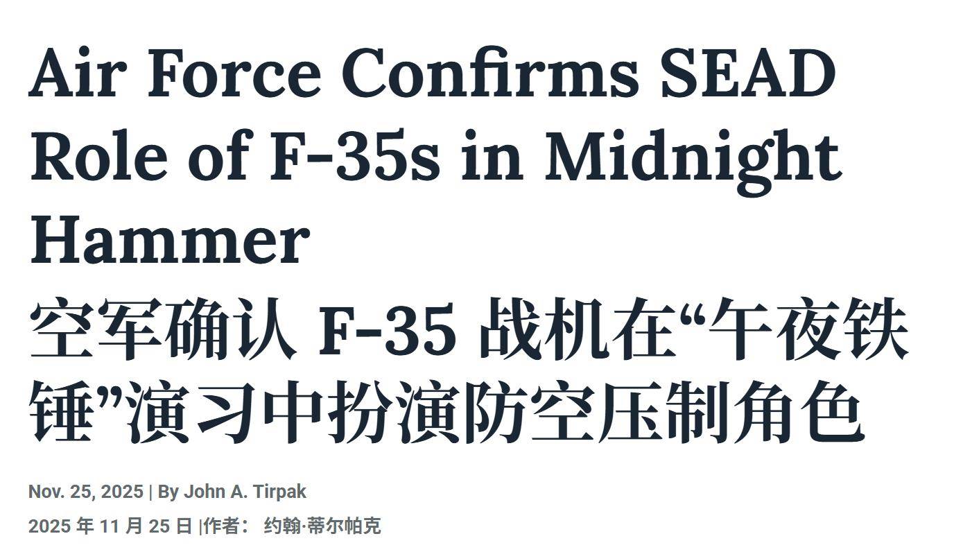 如何代理皇冠信用
_只能买中国红旗-9了！伊朗S-300被美F-35打出原形如何代理皇冠信用
，根本无法锁定