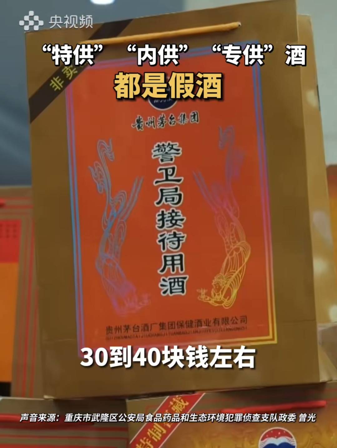 阿森纳足球
_上海女子半年狂买200多箱白酒阿森纳足球
,丈夫生病连4000元都拿不出!