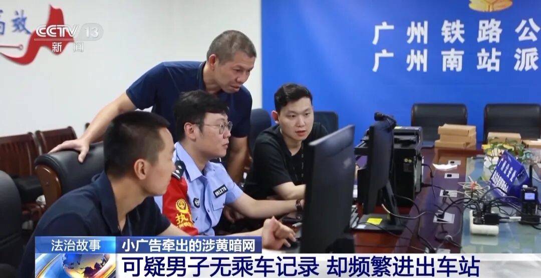 底特律活塞 vs 亚特兰大老鹰
_广州南站底特律活塞 vs 亚特兰大老鹰
，一男子频繁“上厕所”，被警方盯上