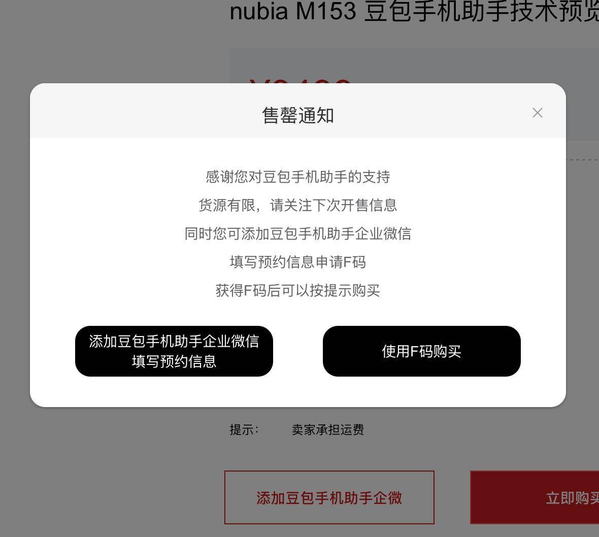 皇冠信用网怎么代理
_售价3499元豆包手机已售罄皇冠信用网怎么代理
,购买者:能完成复杂指令,10分钟投递30份求职简历