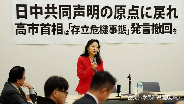 26世界杯入围名单
_挺了一个多月26世界杯入围名单
,高市终于道歉?没来得及松口气,又被中方抓住把柄