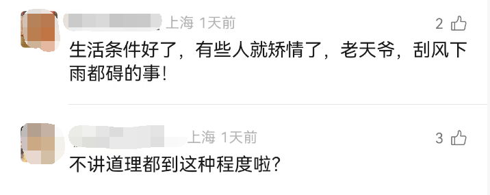 皇冠信用盘注册开通
_“我妈都被你逼得心脏病去世了!”上海邻里纠纷酿悲剧皇冠信用盘注册开通
,仅仅因为几扇门