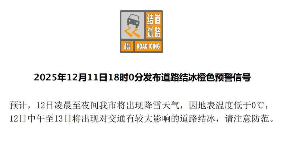 皇冠信用网怎么注册_暴雪蓝警皇冠信用网怎么注册！今晚北京大部降雪量可达4毫米以上——