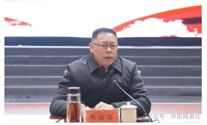 皇冠信用代理出租
_湖北省咸宁市崇阳县委书记、二级巡视员郑俊华被查