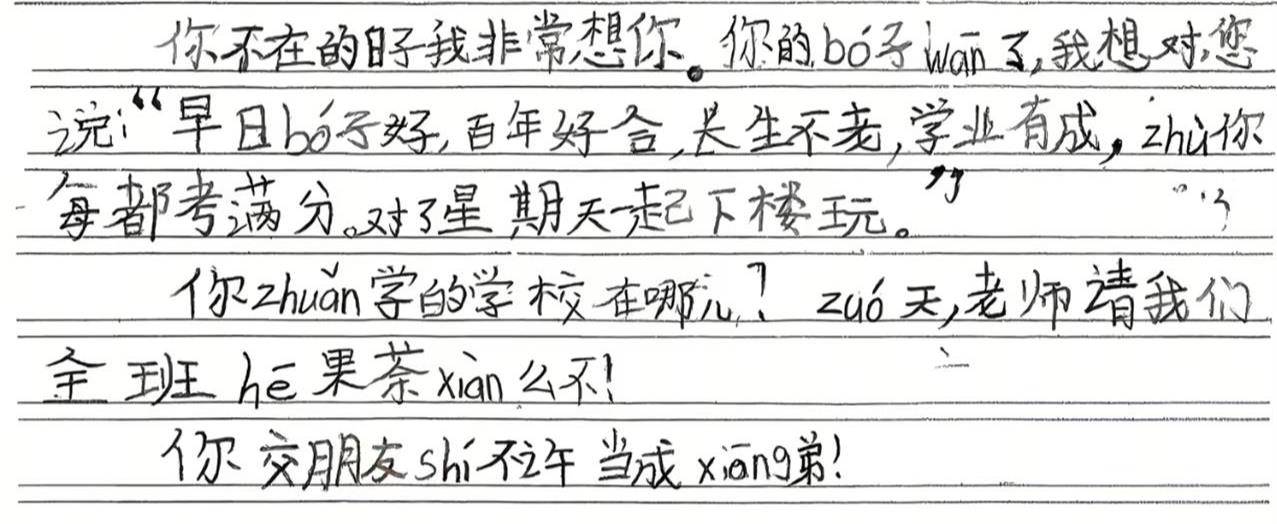 皇冠信用網代理_淮南一名小学生因病去世皇冠信用網代理，班上同学以为是转学纷纷给他写信：“xi望你还记得我们”