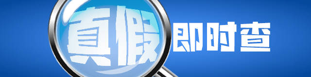 皇冠信用网足球代理_广西贵港“多人进小区抢小孩”实为上门推销皇冠信用网足球代理！造谣者已被处罚