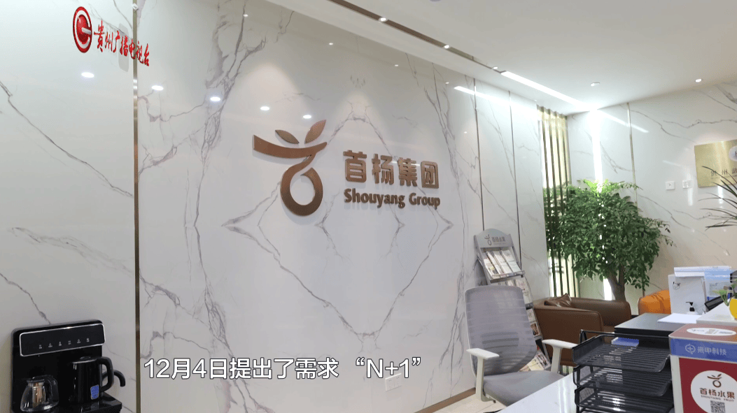 皇冠hga030_“他们在逼我主动离职!”贵阳一女子称因拒绝公司降薪被“拒之门外”皇冠hga030,律师称已涉嫌侵权