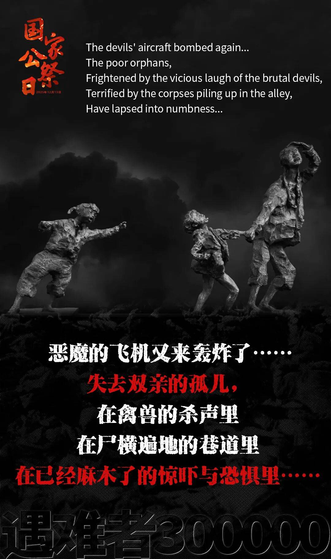 皇冠信用网怎么开户
_历史之痛皇冠信用网怎么开户
,永志不忘!