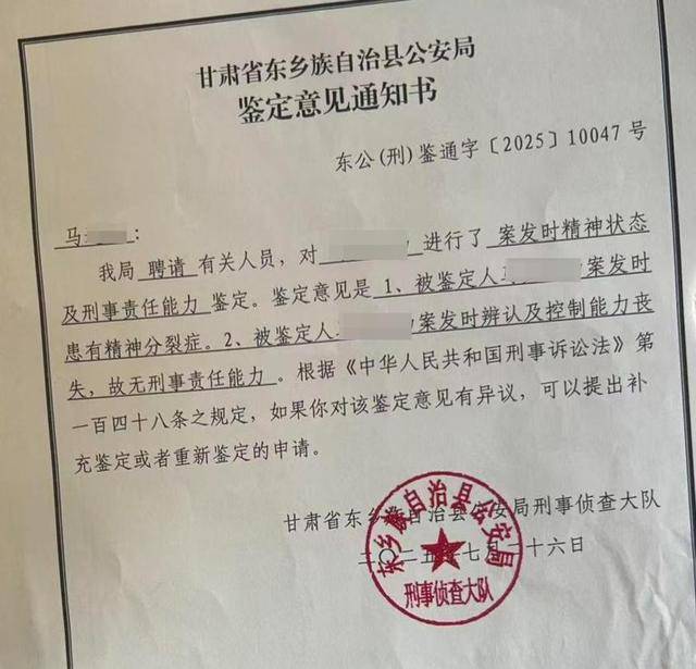 皇冠信用盘怎么开户_女子向丈夫承认猥亵其侄子皇冠信用盘怎么开户，经鉴定案发时患精神分裂无刑责能力