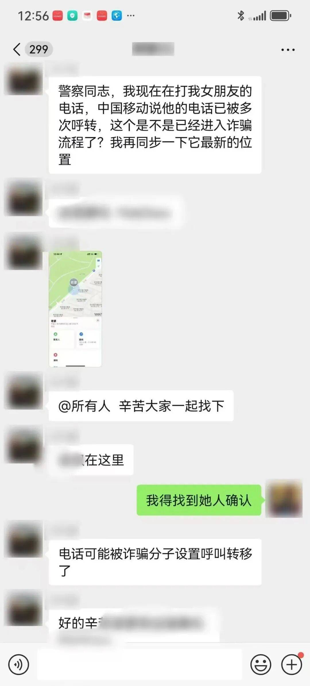 皇冠信用網会员开户_上海一女律师被“精准围猎”！外地男友急得报警皇冠信用網会员开户，父亲和民警满街寻找……