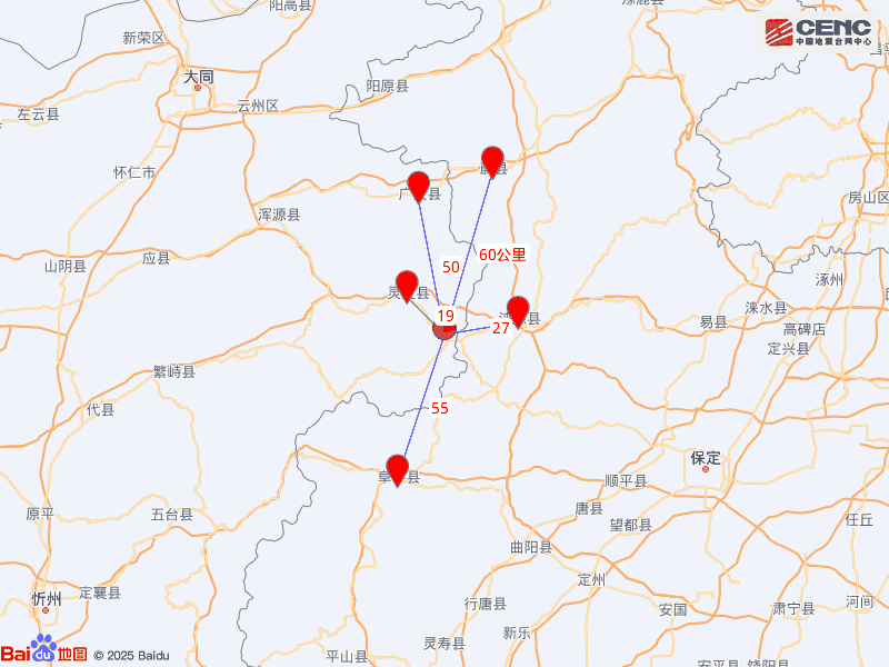 体育皇冠信用网站_山西大同市灵丘县发生4.2级地震体育皇冠信用网站,震源深度8公里