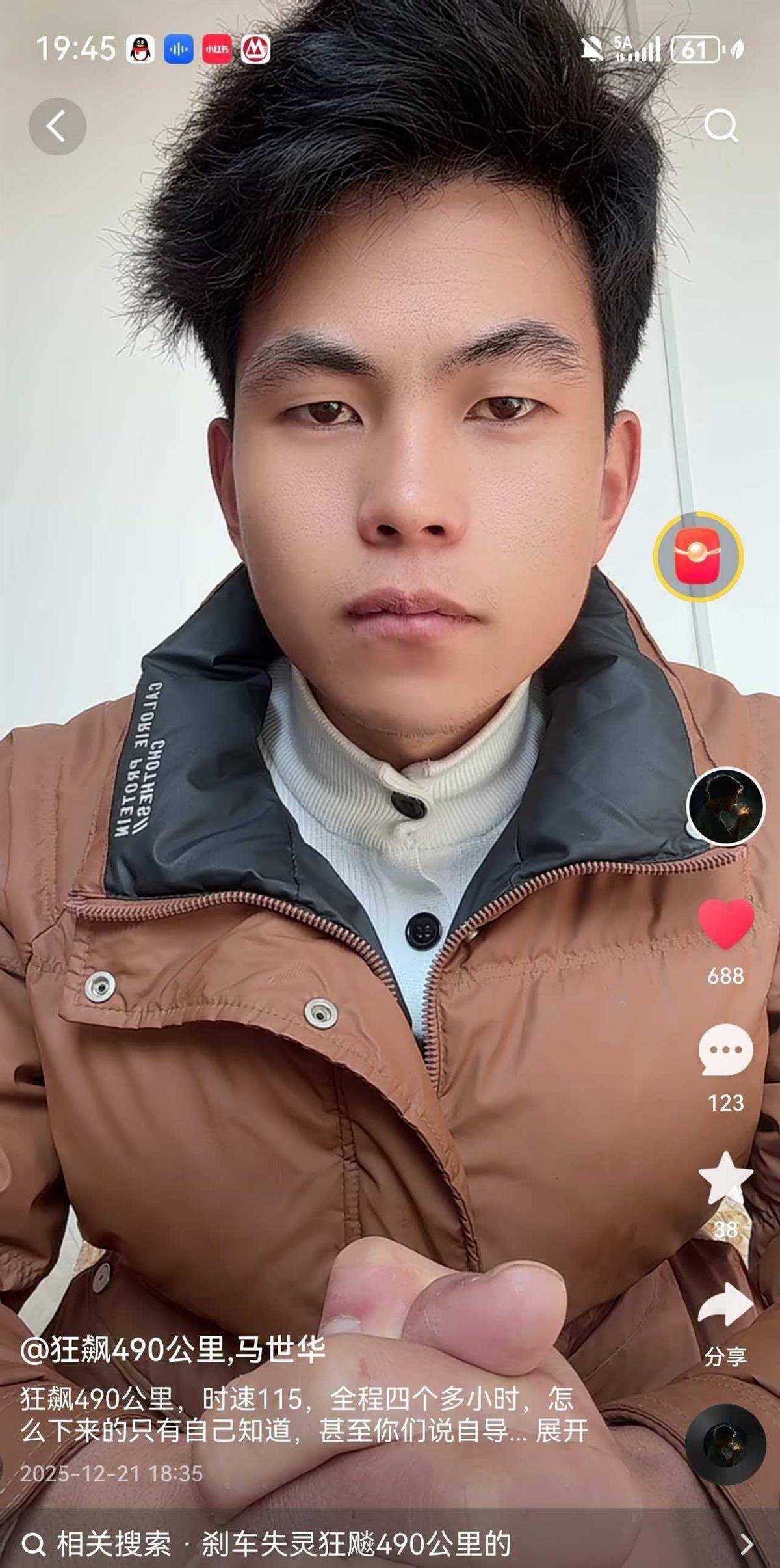 世界杯皇冠信用开户_高速狂奔490公里司机退车退款并获赔世界杯皇冠信用开户,回应“自导自演”质疑:没谁敢这样玩命,会公布调查结果