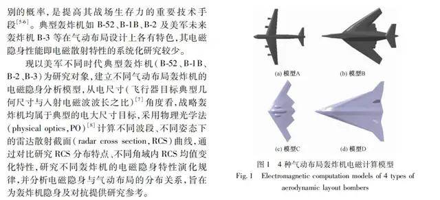 皇冠信用会员账号注册_2025年即将结束皇冠信用会员账号注册,轰-20今年还有机会出场吗?