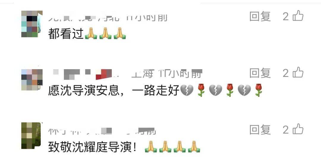 皇冠信用网代理申请_哀悼!上海著名导演逝世皇冠信用网代理申请,曾创造中国悬疑片票房奇迹