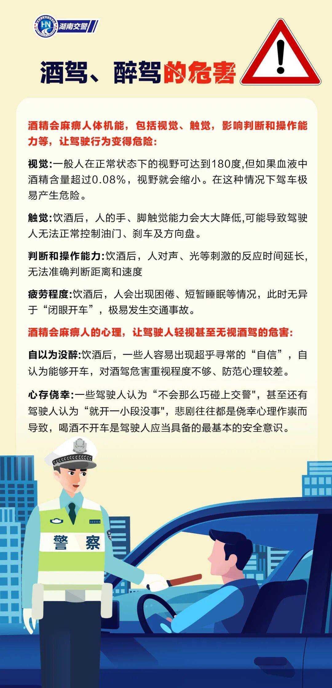 皇冠信用网代理出租_湖南郴州4名“兄弟”把酒言欢后皇冠信用网代理出租,互相举报酒驾…