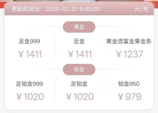 五大联赛欧冠冠军数量_“涨到可怕了五大联赛欧冠冠军数量!”有人一觉醒来赚了18万