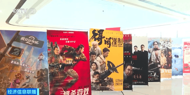 皇冠信用网代理申条件_超70部中外影片密集上映皇冠信用网代理申条件!2025年贺岁档电影票房破50亿元