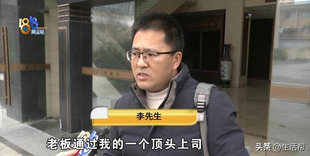 皇冠信用网登1_真·贷款上班!8个人贷了2500万皇冠信用网登1,公司还是没撑住……