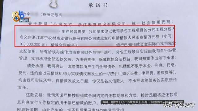 皇冠信用网登1_真·贷款上班!8个人贷了2500万皇冠信用网登1,公司还是没撑住……