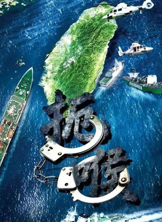 皇冠信用网需要押金吗_扼喉!运送“海马斯火箭炮”的货船皇冠信用网需要押金吗,出现在官方海报