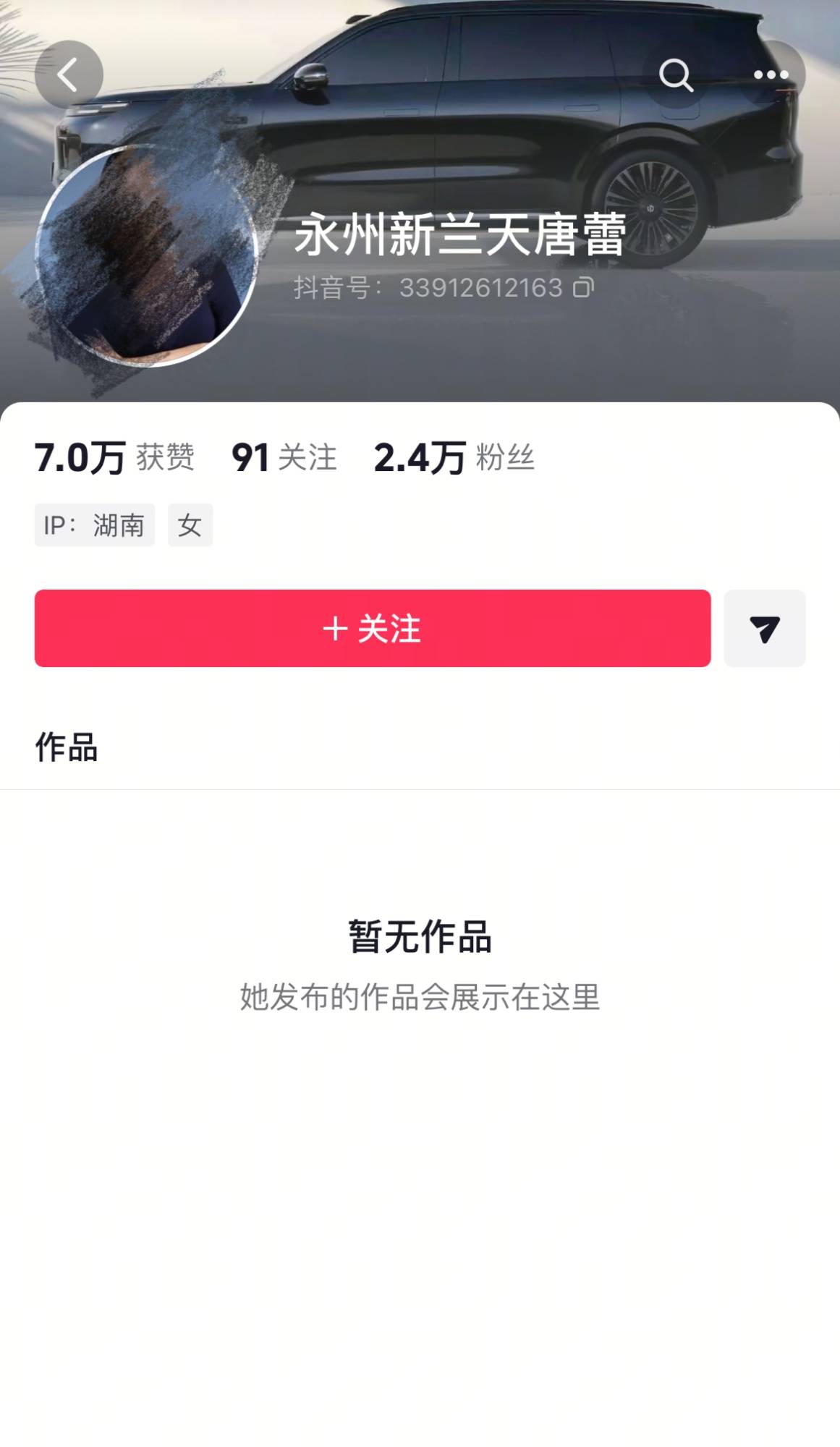 电竞足球代理_“湘超”夺冠赠车事件后续 永州队教练:多家永州籍企业愿代替兑现承诺