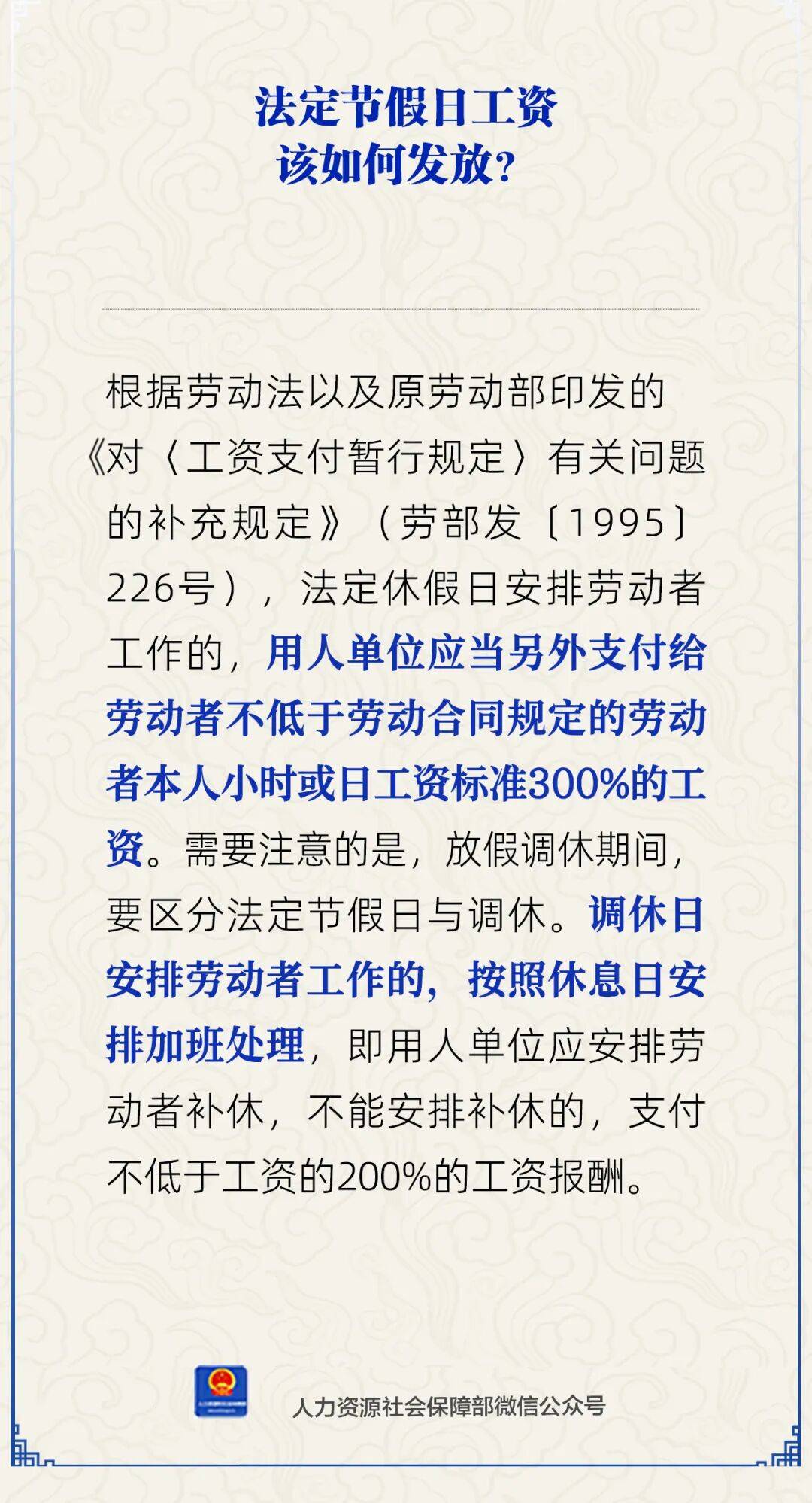 皇冠足球管理平台出租_本月皇冠足球管理平台出租,你的工资或将多一笔钱