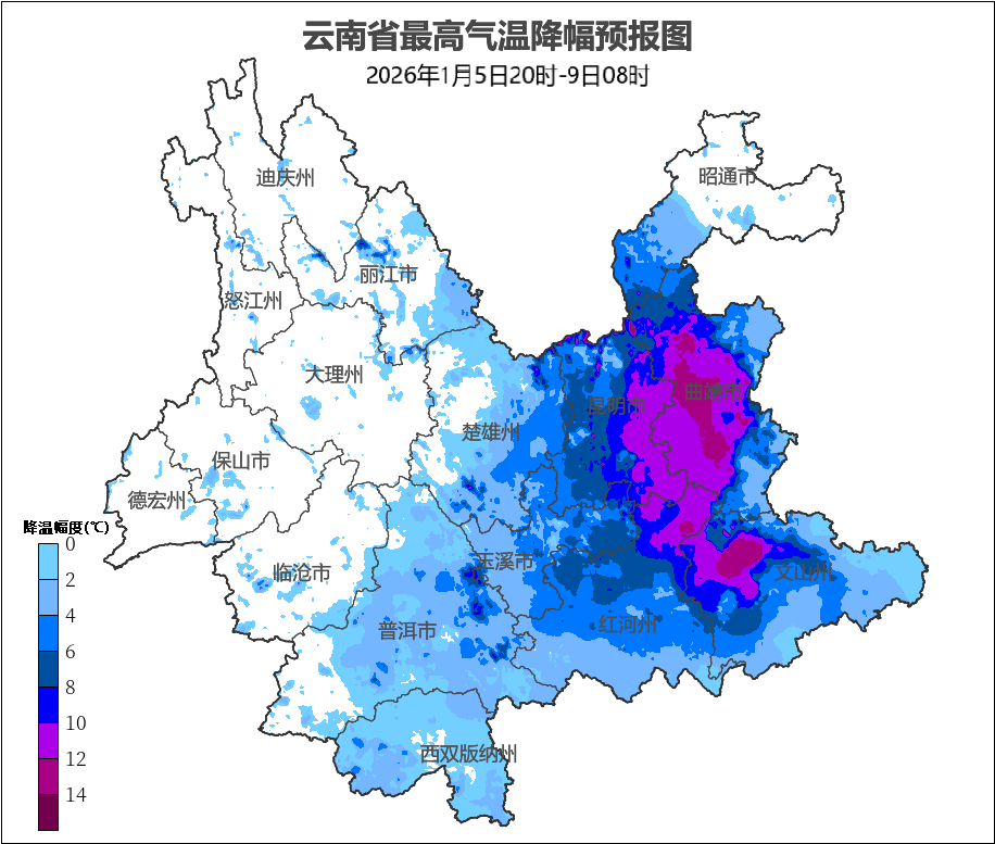 信用网皇冠申请注册_最高降温超10℃!昆明告别蓝天信用网皇冠申请注册,这些地方可能下雪