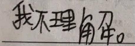 皇冠app
_一个鸡缸杯拍了2.8个亿?!那我拿出20个皇冠app
,阁下又当如何应对?