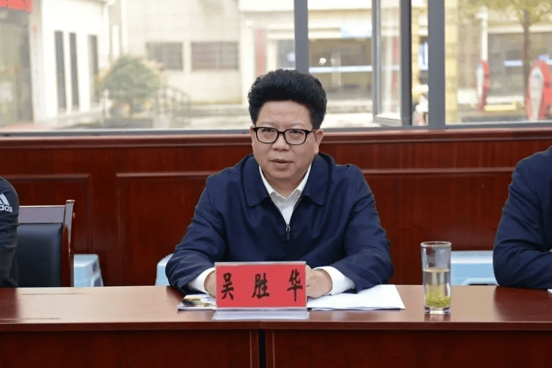 皇冠信用网登3代理_报中央政治局会议审议皇冠信用网登3代理,决定开除吴胜华党籍