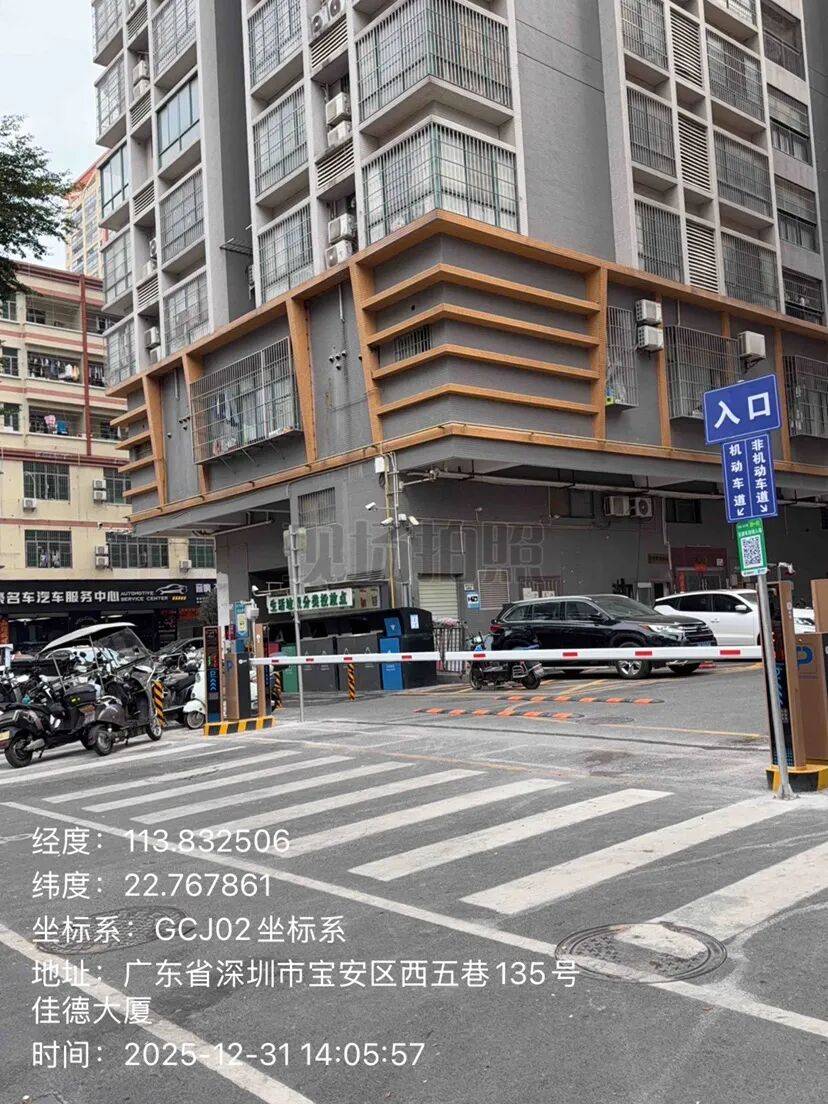 皇冠信用网代理申条件_市民反映深圳一市政路被“圈”进收费停车场皇冠信用网代理申条件?街道办:已整改