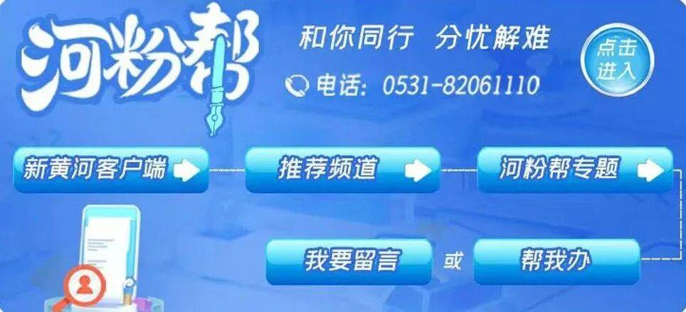 皇冠信用网代理申条件_济南一栋34层住户楼仅一台电梯运行皇冠信用网代理申条件,200余户居民陷“上下两难”,记者实测高峰期顶层下至1层用时超10分钟,多方回应