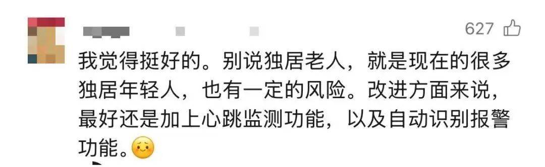 皇冠信用出租足球_“死了么”App爆火皇冠信用出租足球,冲上榜一!开发者最新回应