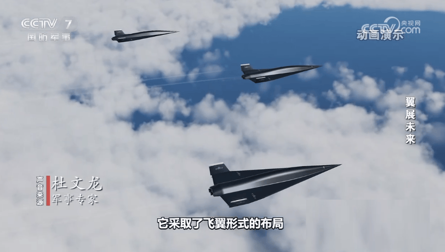 皇冠ag hga050_央视发布我军神秘无人机视频：全球唯一皇冠ag hga050，擅“抓”敌方航母，可携带战斗部察打一体，能突防最严密的防御体系，为决策提供顶级情报