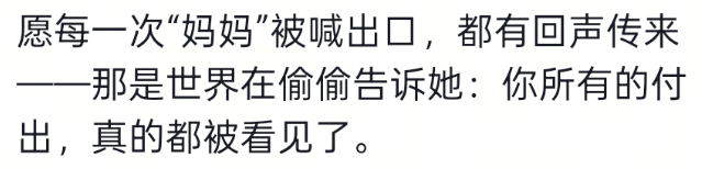 世界杯足球平台代理_南通男子带64岁妈妈餐厅过生日世界杯足球平台代理，全场路人超配合齐喊三声“生日快乐”！网友百万点赞：隔着屏幕也想给阿姨送祝福