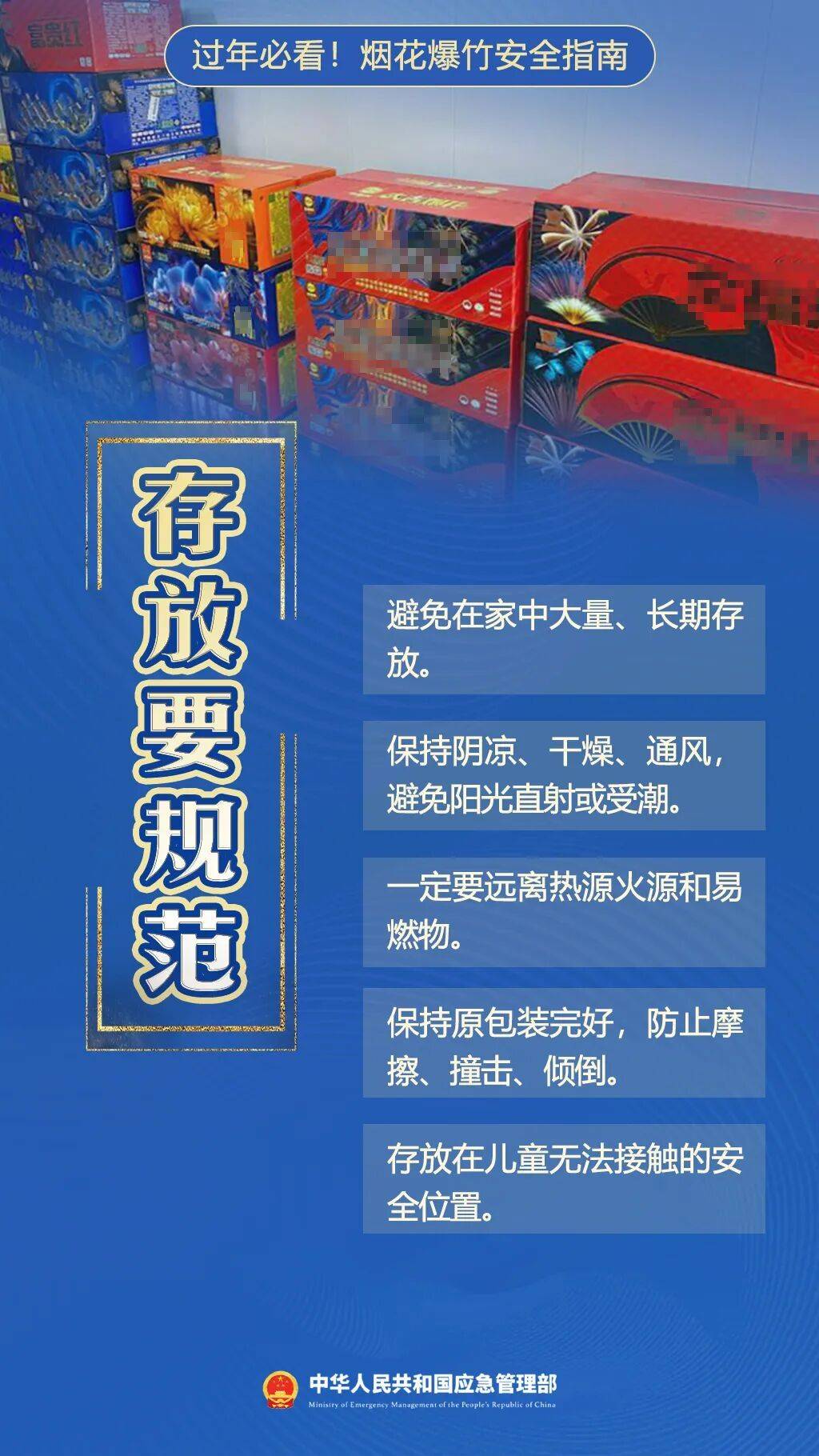 新2网址大全_乐极生悲！浙江有医院一晚上接诊12例……一位新手爸爸眼球被炸裂新2网址大全，可能保不住