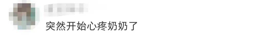 皇冠额度
_小朋友哭诉“奶奶给的压岁钱是2015年的皇冠额度
,都过期了”,网友:50元/斤,好心帮你回收