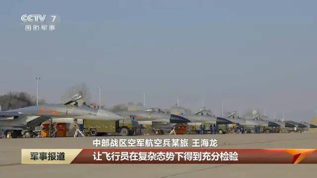 皇冠信用网网址_三代同堂皇冠信用网网址！央视首次出现歼-11、歼-11BS、歼-11BG同框画面