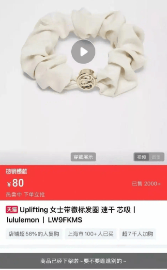 新西兰 vs 比利时
_溢价至999元新西兰 vs 比利时
,80元Lululemon发圈卖断货