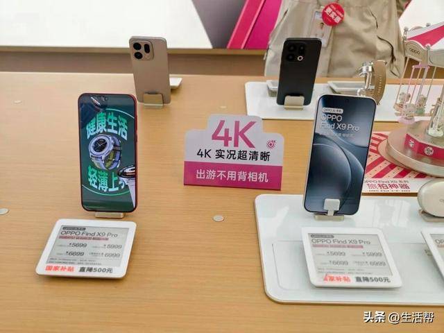 皇冠信用盘在线申请
_近5年最大规模手机涨价潮来了!郑州手机市场:预计最高涨2000元皇冠信用盘在线申请
,老款机已缺货