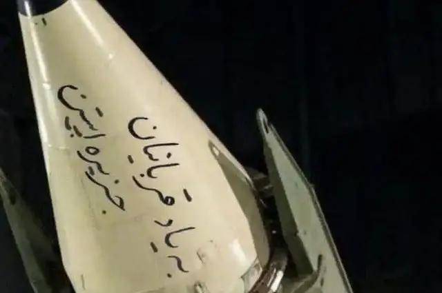 皇冠信用盘怎么申请 _伊朗打出爱泼斯坦这张牌皇冠信用盘怎么申请 ，比任何导弹都有威力，回不回应都中招