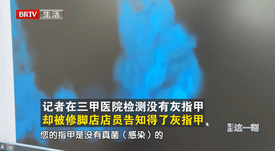 皇冠信用盘如何开户 _“技师把她衣服全部脱光”皇冠信用盘如何开户 ，女顾客称在上海一连锁修脚店遭猥亵！涉事门店回应：技师已开除，个人行为个人赔偿，与门店无关