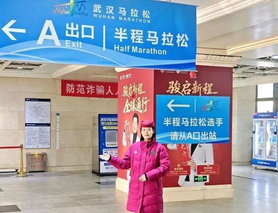 皇冠手机管理端登录_武汉地铁即将调整皇冠手机管理端登录!涉及1、2、4、7、8号线