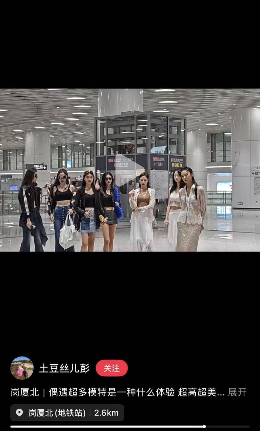 皇冠信用网登1_没看出来皇冠信用网登1！她们穿的竟然是内衣！地铁站里的这场快闪太敢了